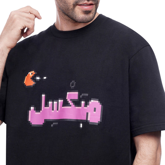 Coup تيشيرت خامة تقيلة مطبوع