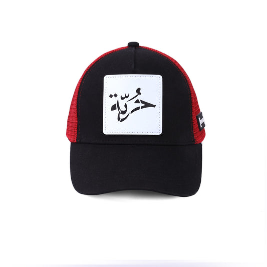 COUP Casual Cap with Removable Scotch - Multi color