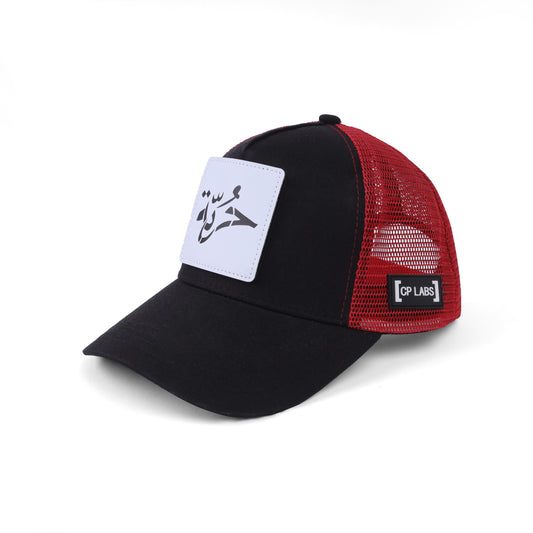 COUP Casual Cap with Removable Scotch - Multi color