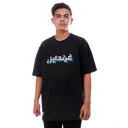 Coup تيشيرت خامة تقيلة مطبوع