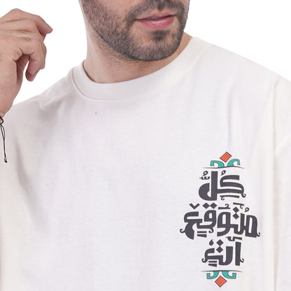 Coup تيشيرت خامة تقيلة مطبوع