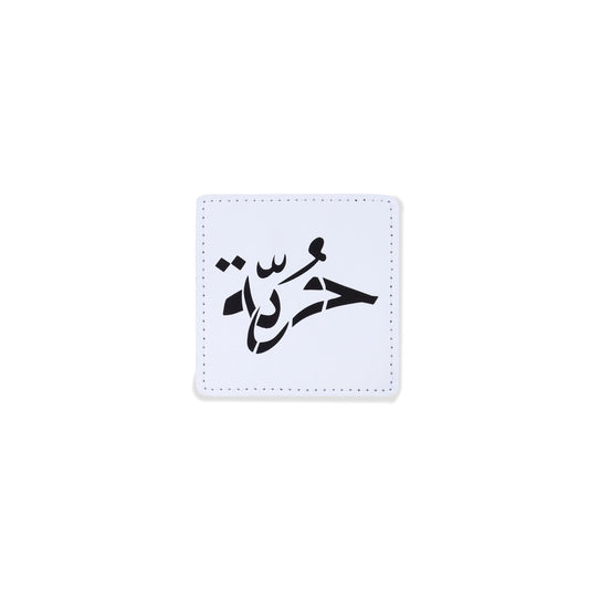 حرية (FREEDOM) لزقة سكوتش قابلة للإزالة – ألوان متعددة   