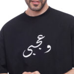 ⁦Coup Men Text Print Loose Fit T-Shirt⁩ - الصورة ⁦2⁩