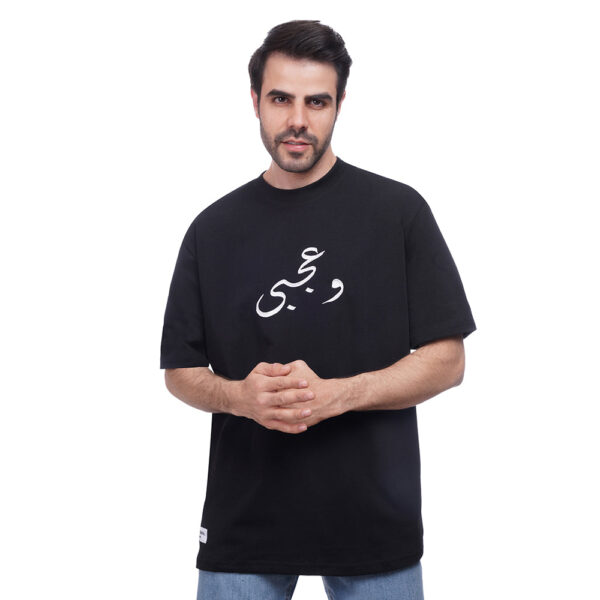 Coup Men Text Print Loose Fit T-Shirt