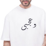 ⁦Coup Men Text Print Loose Fit T-Shirt⁩ - الصورة ⁦5⁩