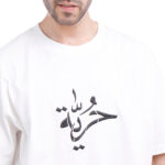 ⁦Coup Men T-Shirt With Short Sleeves⁩ - الصورة ⁦5⁩