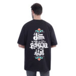 ⁦Coup Men Printed Heavy T-Shirt⁩ - الصورة ⁦6⁩