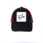 COUP Casual Cap with Removable Scotch - Multi color