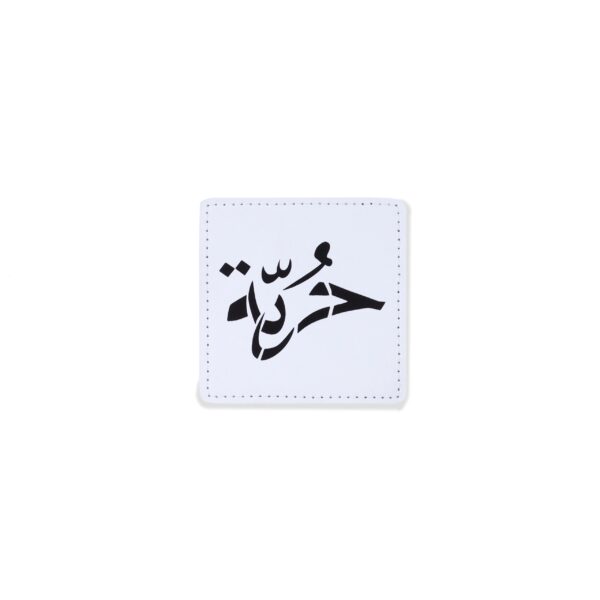 حرية (FREEDOM) Removable Scotch - Multi Color
