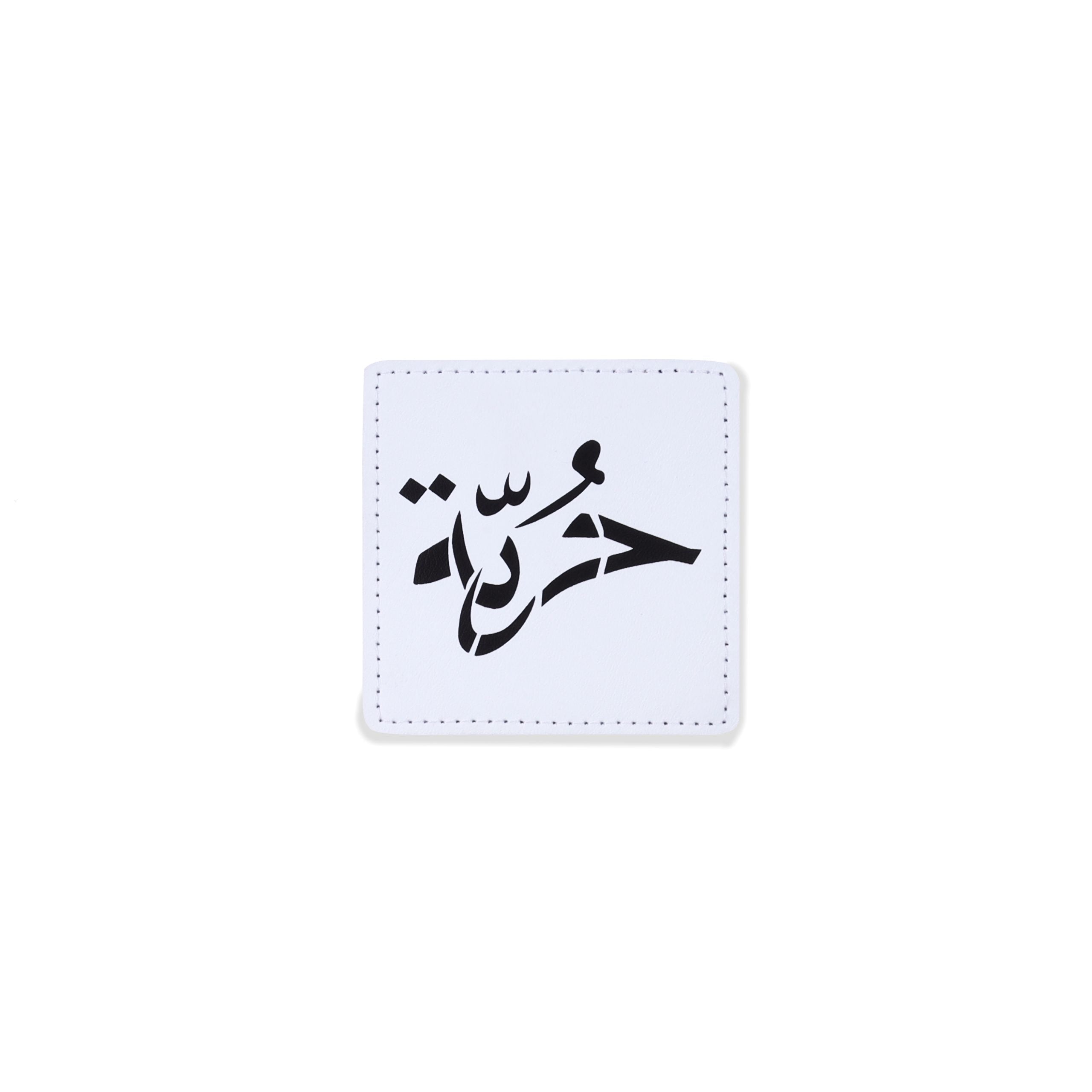 81-scaled-1 حرية (FREEDOM) Removable Scotch - Multi Color - الصورة 1